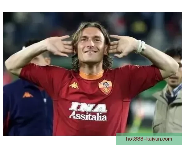 弗朗切斯科·托蒂回归足球场,将参与慈善比赛助力青少年发展,备受关注 弗朗切斯科·托蒂回归足球场,将参与慈善比赛助力青少年发展,备受关注