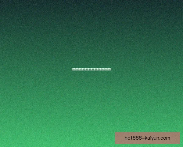 足球巨星动态引发关注，众星状态持续提升，表现值得期待